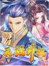韩国综艺周日不加班现场图